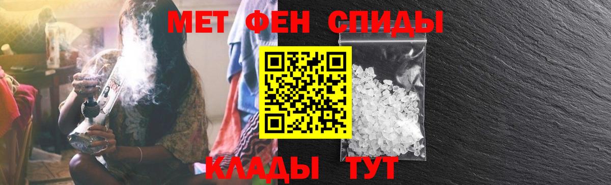 Амфетамин VHQ  Вход с VPN  Амфетамин  Ярцево 