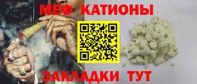 стафф Будённовск