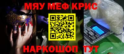 стафф Будённовск