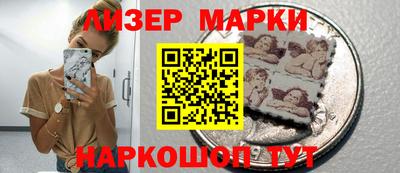 марки lsd Бузулук