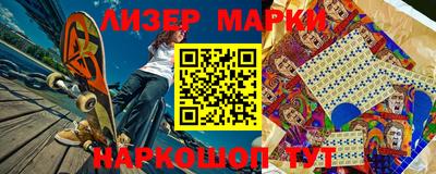 марки lsd Бузулук
