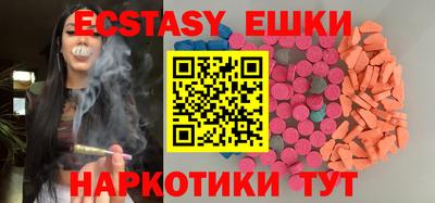 ECSTASY Бугуруслан