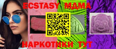 ECSTASY Бугуруслан