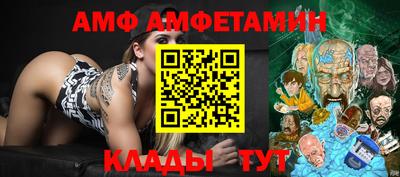 стафф Будённовск