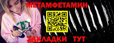 марки lsd Бузулук