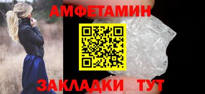 стафф Будённовск