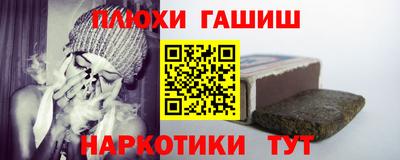 стафф Будённовск