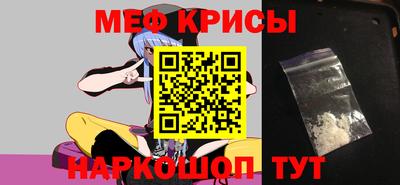 мяу мяу мука Конаково