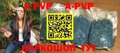 стафф Будённовск