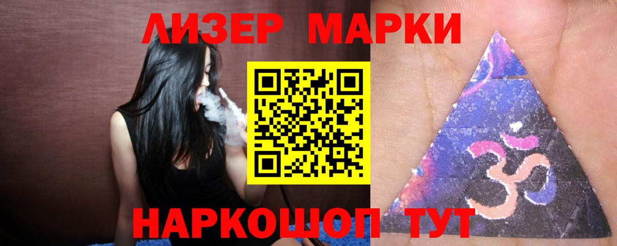 LSD-25 экстази кислота  Вход с VPN  ЛСД экстази кислота  Ярцево 