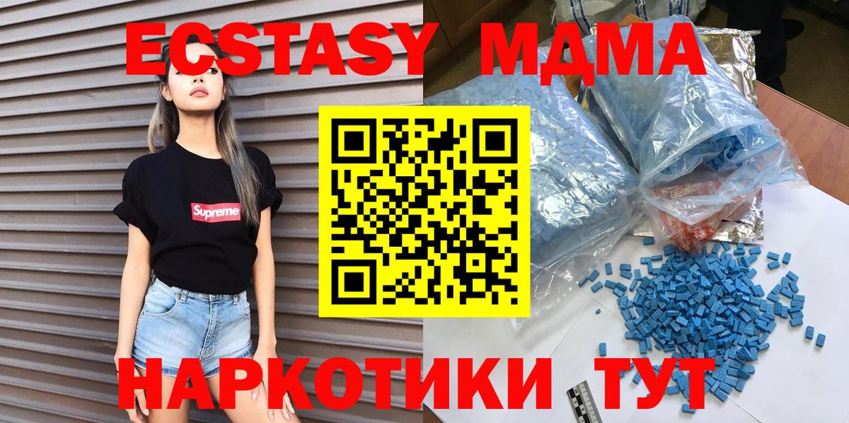 ГАШ  Лсд 25  Ярцево  Вход с VPN  Меф   Конопля  COCAIN 